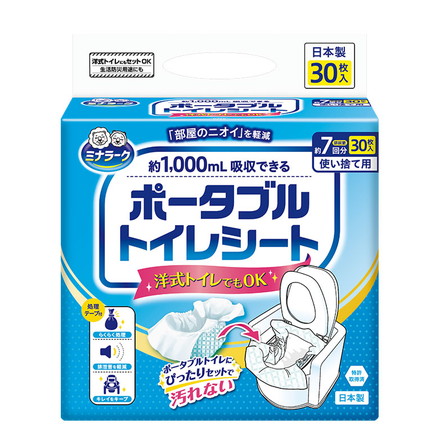 【4個セット】ミナラーク ポータブルトイレシート 30枚入り 使い捨て ポータブルトイレ 簡易トイレ 簡易便所 シート 介護 高齢 老人 防災 災害 断水 防災グッズ 備蓄 日本製 国産 MRK-003