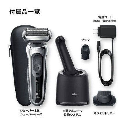 BRAUN メンズシェーバー 70-S7201cc 密着シリーズ7 洗浄機付き 3枚刃 往復式 防水 充電式