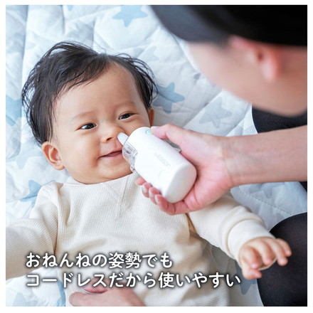 電動鼻水吸引器ハンディ 電池式 簡単操作 防水 防塵 コードレス 管理医療機器 Dr.EDISON KJH1122 KJH110410 ホワイト