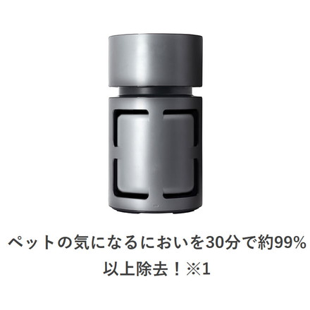 dretec 空気清浄機 スマイルブリーズ ペット ペット臭 HEPAフィルター 風量調節4段階 タイマー おやすみモード AC-100DG グレー ドリテック