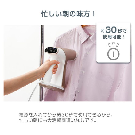 dretec ドリテック 吸着スチームアイロン スイピタ 吸引 ハンガーにかけたまま シワ伸ばし シワ取り アイロン台不要 すぐ使える 脱臭 除菌 片手 空中 簡単 タンク取り外し 安全機能 IR-102 ブラウン