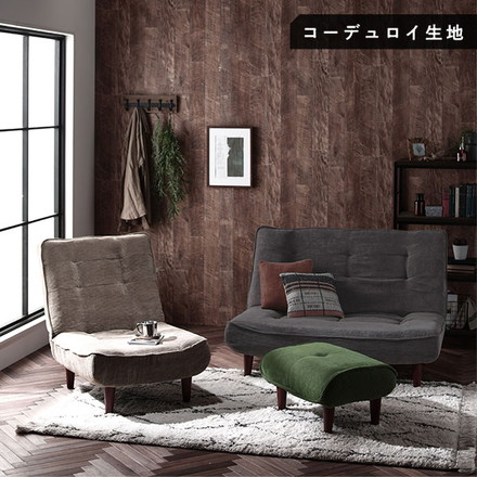 日本製 ハイバックソファー ローソファー 【2人掛け ビンテージ調生地 ブラウン】 脚部：ナチュラル リクライニング