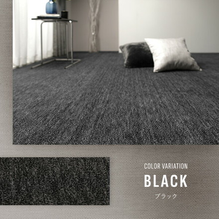 平織カーペット ラウム ベージュ 江戸間1帖(約88×176cm)