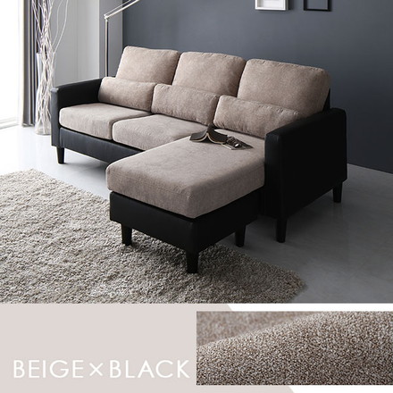 カウチ ソファー セット 〔3人掛け+オットマン ベージュ×ブラック〕 コンパクト カバーリング ローソファー