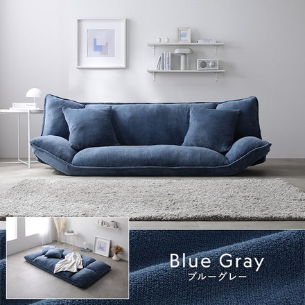 リクライニング フロアソファ 2人掛け ブルーグレー ソフト生地 リビング ソファ カバーリング仕様 リビングソファ