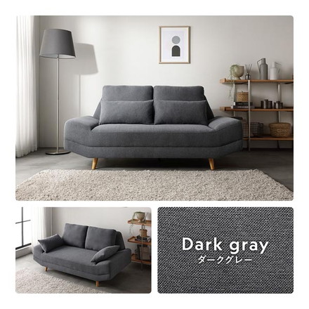 ワイド座面 ソファ 2人掛け 単品 グレー クッション付き ローソファ変更可 木製脚付き ソファー リビング 組立品
