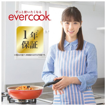 evercook 卓上鍋 24cm ガス IH対応 両手鍋 大型 蓋付き