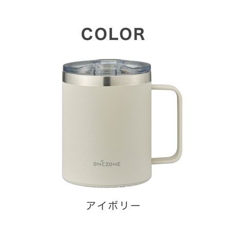 ON℃ZONE リモマグ ヒーター内臓 マグカップ 丸洗い可 保温 300ml 温度キープ OZRM300 ブラック