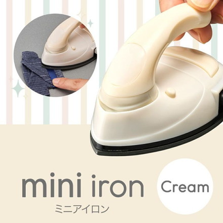ミニアイロン 手のひらサイズ DMA-04 Pieria ピエリア 小型アイロン コンパクト ドウシシャ DOSHISHA クリーム