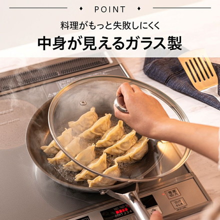 CORELLE コレール ガラスふた 26cm フタ単品 ガラス蓋 フタ ふた 蓋 CGL26ST ドウシシャ DOSHISHA