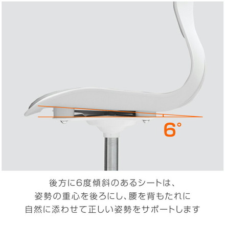 骨盤サポートチェア ガス昇降タイプ My Comfy 姿勢サポートチェア 椅子 座椅子 クッション サポートチェア