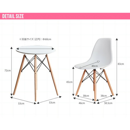 イームズ ダイニング3点セット ダイニングテーブル イームズチェア ダイニングチェア ダイニングセット 3点セット