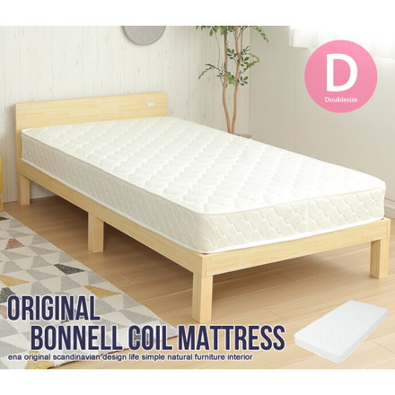 マットレス ダブルマットレス ボンネルコイルマットレス 幅140cm 高弾力 圧縮梱包 通気性 反発力 湿気対策 快適