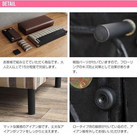 ソファ ソファー 2人掛け 2P 二人掛け ソファーベッド ソファベッド 片肘付き ローソファー ローソファ