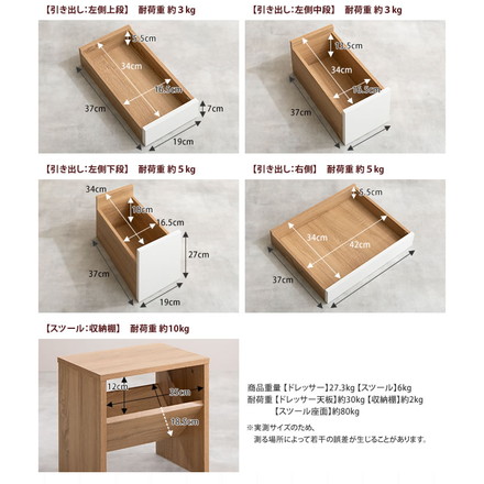 ドレッサー デスク 1面鏡 幅70cm 見せる棚付き 2口コンセント スツール付き 大容量 収納 ツートン 木製