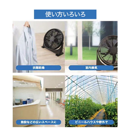 ハイパワーサーキュレーター 大型 50cm羽根 5枚羽 扇風機 角度調整 HBS-50