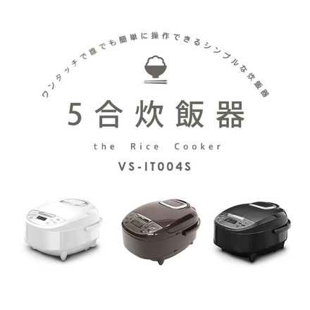 マイコン炊飯ジャー 5合炊き ブラック ブラウン ホワイト 早炊き 無洗米 白米 玄米 おかゆ ふっくら ほかほか ご飯 料理 キッチン 家電 簡単 インテリア ブラック