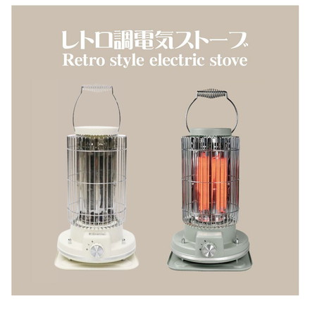 電気ストーブ レトロ調電気ストーブ 軽量 約1.6kg 遠赤外線 静音設計 HDL-4249 HDL-6182 ヒロコーポレーション ホワイト