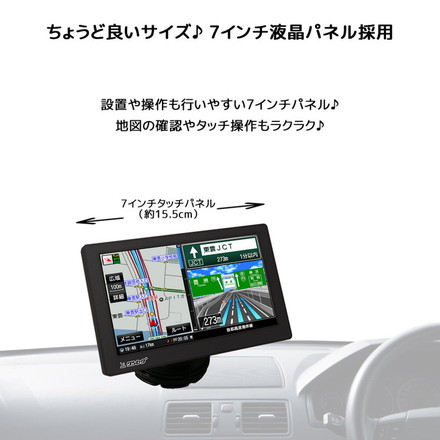 カーナビ 7インチ ポータブルナビ ワンセグ対応ナビ るるぶDATA搭載ナビ ゼンリン地図 カーナビゲーション OT-N713AK OVER TIME