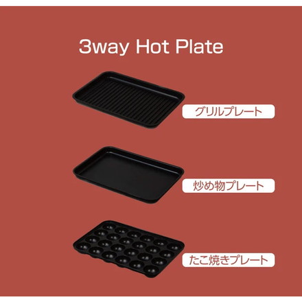 3WAYホットプレート ホットプレート 鍋 深鍋 たこ焼き器 焼肉 RM-243TE-RD ROOMMATE