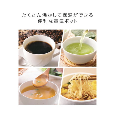 電気ポット 保温 5L 大容量 省エネ 650W BIG電気ポット 電動給湯 2WAY 保温 再沸騰 RM-242H ROOMMATE