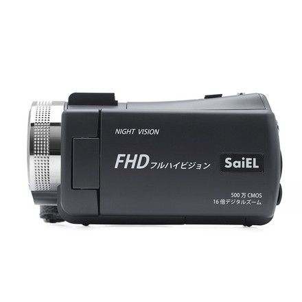 ビデオカメラ ハンディカメラ FHD 1920x1080P 500万画素 3インチディスプレイ サイエル SLI-IHC30C