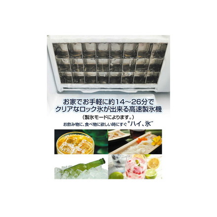 高速アイスメーカー ロックアイス 製氷機 クリア 四角い氷 13段階切り替え 氷 RM-100H 高速製氷機 クリアロック ロック氷 お手軽