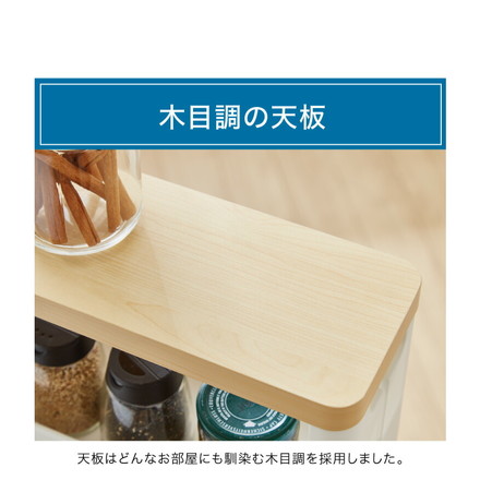 【すきま収納】 幅12.5cm スマートワゴン サニタリー 4段 Fit WT55 F2542 木天板 かんたん組立式