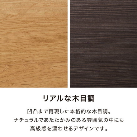 カウンター下収納 幅90cm 和モダン キャビネット 完成品 引出し ロータイプ キッチン収納 リビング収納 食器棚
