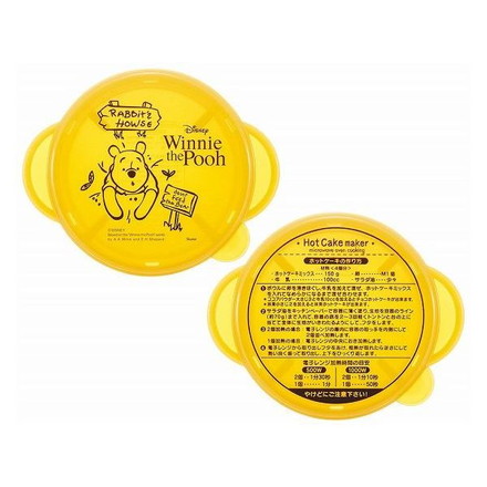 スケーター 電子レンジで作る ホットケーキメーカー 2個入り くまのプーさん Honey キャラクター 子ども 男の子 女の子 かわいい 可愛い プレゼント Skater
