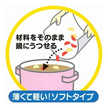 スケーター 子供用 まな板シート すみっコぐらし キャラクター 子ども 男の子 女の子 かわいい 可愛い プレゼント Skater