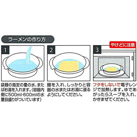 スケーター 即席ラーメンメーカー 電子レンジ調理器 ムーミン キッチン UDR1N キッチン 食卓 食器 キッチン用品 調理 調理器具