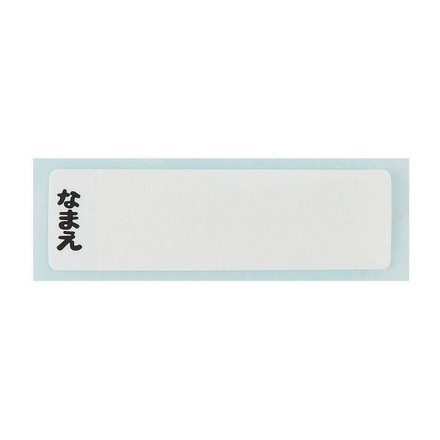 スケーター 銀イオン抗菌 子供用 弁当箱 ランチボックス 360ml くまのがっこう QAF2BAAG Skater