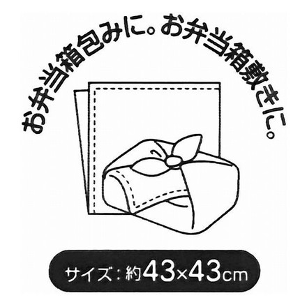 スケーター 弁当箱ランチクロス ノラネコぐんだん KB4 Skater