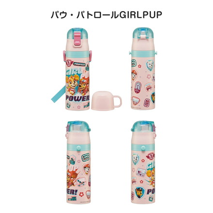 パウ・パトロール 水筒 2WAY仕様 SKDC4 スケーター Skater パウ・パトロールGIRLPUP