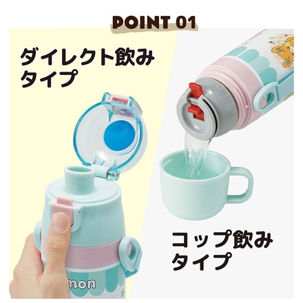 スケーター 水筒 ポケモン新柄 キッズ 2WAY仕様 直飲み470ml・コップ飲み430ml 保冷・保温 ステンレスボトル ワンタッチ ポケモン ポケットモンスター ピカチュウ キャラクター SKDC4 Skater ポケモンポッピング