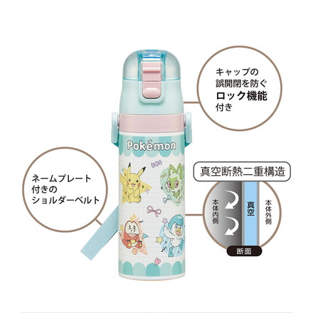 スケーター 水筒 ポケモン新柄 キッズ 直飲み 470ml 保冷 ステンレスボトル ワンタッチ ポケモン ポケットモンスター ピカチュウ ポッチャマ カビゴン ゲンガー キャラクター SDC4 Skater ポケモン25