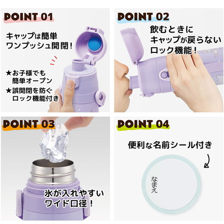 サンリオ 新柄 水筒 キッズ 直飲み 470ml 保冷 ステンレスボトル ワンタッチ クロミ シナモロール マイメロディ キティ SDC4 スケーター Skater Sanrio ビックリボン シナモロールFSS