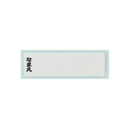 ジュラシックワールド リバース お弁当箱 ランチボックス ランチ 子供 360ml 洗いやすいパッキン仕様 日本製 食洗機対応 ふわっと型ふた QTAF2BA キャラクター スケーター skater