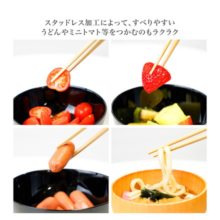 ほんとうにすべらないお箸 23cm グラデーション レッド イエロー グリーン ブルー 日本製 食洗機対応 特許取得 木製 箸 はし カトラリー お箸 藤栄 FUJIEI PREMIUM/グラデーションRD