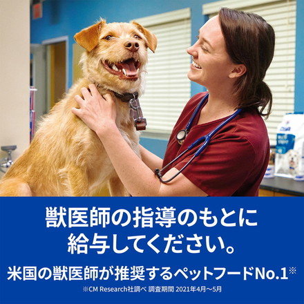 【24個セット】 ヒルズ 犬猫用 a/d 缶 チキン 156g プリスクリプション PRESCRIPTION DIET 食事療法食 Hill's