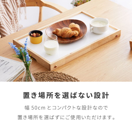 折りたたみトレー 天然木 収納 収納ボックス 作業台