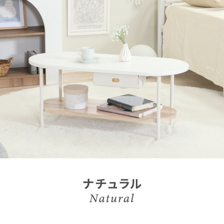 センターテーブル 幅90cm ティッシュ収納 ローテーブル 韓国風 韓国インテリア ホワイト 木目 一人暮らし ワンルーム ナチュラル