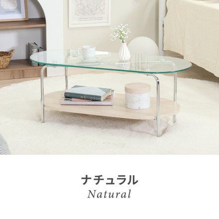 ガラスセンターテーブル 幅90cm ローテーブル 韓国風 韓国インテリア ホワイト 木目 一人暮らし ワンルーム Chamill ナチュラル