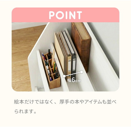 絵本ラック コンパクト 幅83cm 木製 子ども部屋 収納 ラック ブックラック 可動棚 収納棚 ブックシェルフ 収納ラック オークホワイト