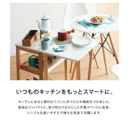 バタフライワゴン 折り畳み式 キッチンワゴン 3段 幅35cm キャスター付き 木製 天然木 サイドワゴン