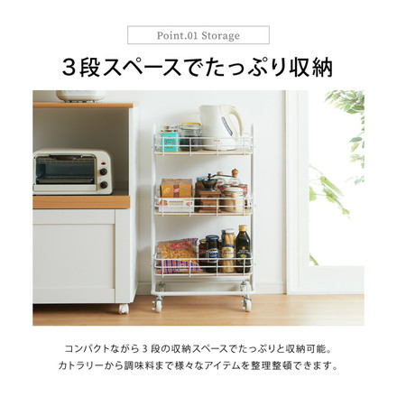 キッチンワゴン キッチンラック 3段 幅30cm キャスター付き バスケットトローリー 柵付き 北欧 棚 収納 ホワイト