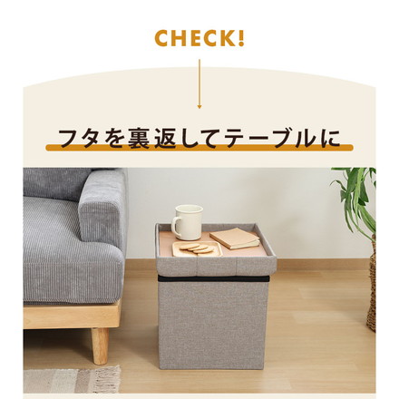 収納スツール 幅35cm 高さ35cm 収納ボックス 収納ベンチ スツール サイドテーブル グレー