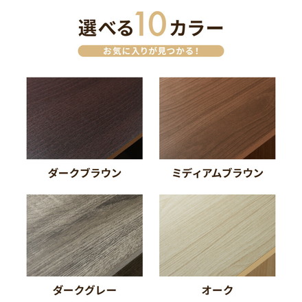 アイデア∞の自由な収納! キューブボックス カラーボックス 棚 ディスプレイラック オーク ぴったり扉タイプ