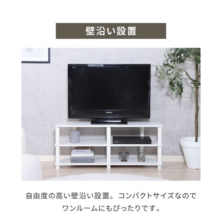 工具不要 コーナーテレビ台 コーナー用 幅100cm オープンラック 木目調 収納家具 テレビボード リビングボード オーク